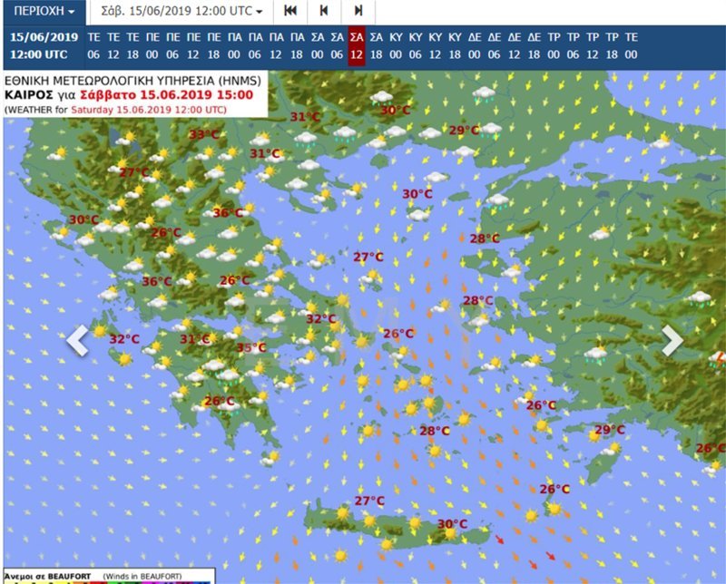 Ο χάρτης της ΕΜΥ για το Σάββατο