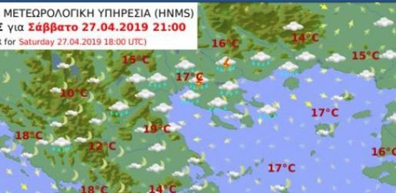 Προγνωστικός χάρτης της ΕΜΥ για τις βροχές και τις καταιγίδες που αναμένονται το Μεγάλο Σάββατο
