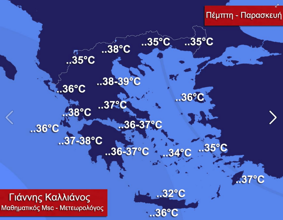 Ο χάρτης με τις θερμοκρασίες