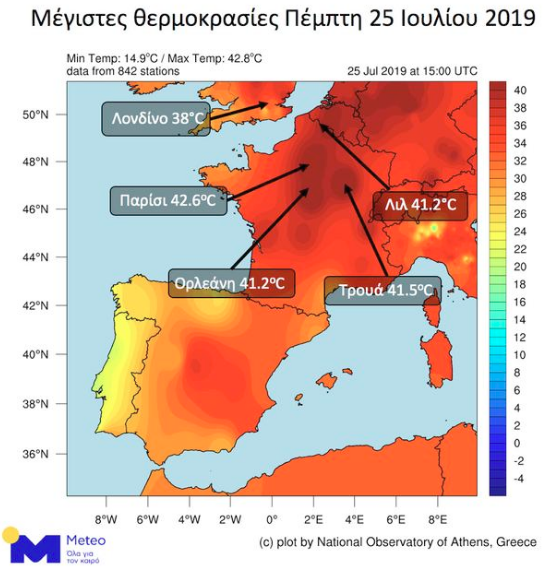 Oι μέγιστες θερμοκρασίες