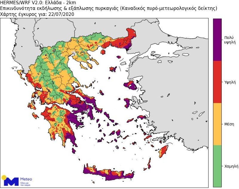 Χάρτης επικινδυνότητας πυρκαγιάς