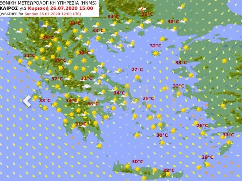 Ο καιρός την Κυριακή