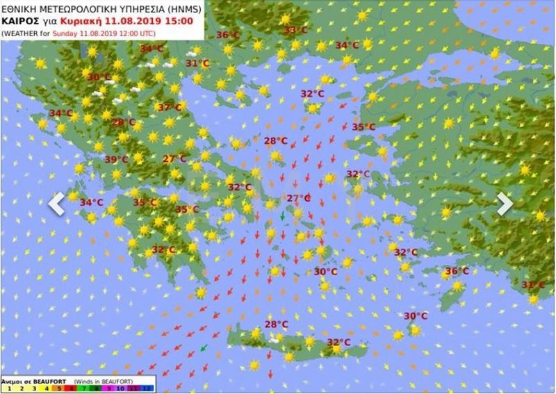 Ο καιρός την Κυριακή