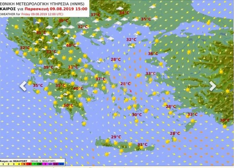 Ο καιρός την Παρασκευή