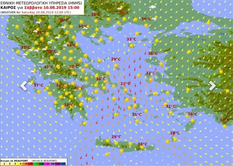 Ο καιρός το Σάββατο