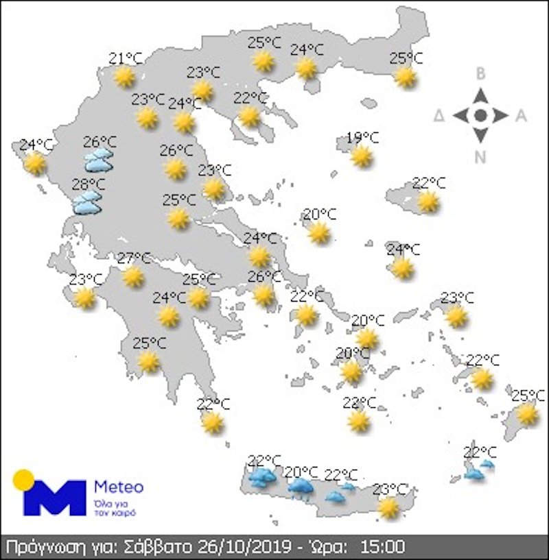Από το αυτοματοποιημένο σύστημα του METEO.GR για τον καιρό που θα επικρατεί το μεσημέρι του Σαββάτου