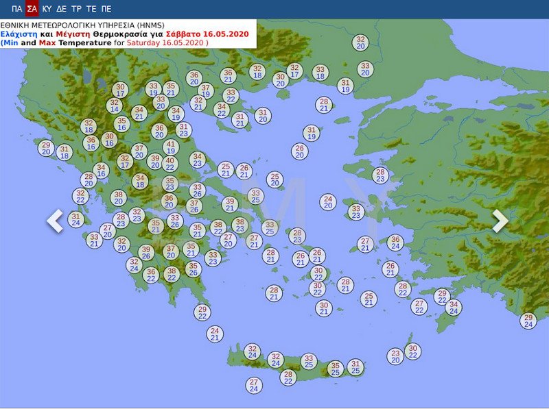 καιρός χάρτης με θερμοκρασίες