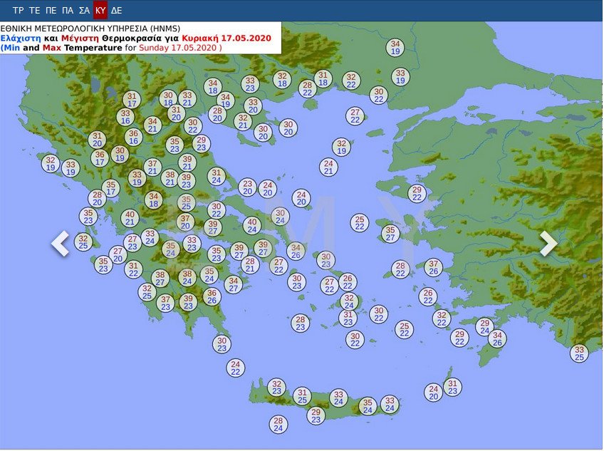 καιρός χάρτης της ΕΜΥ με θερμοκρασίες