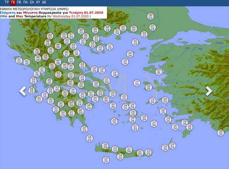 καιρός χάρτης με θερμοκρασίες ΕΜΥ