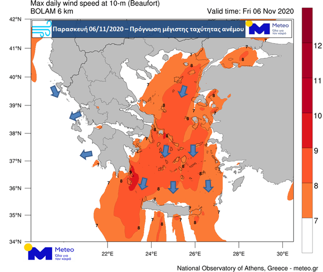 καιρός θυελλώδεις άνεμοι meteo