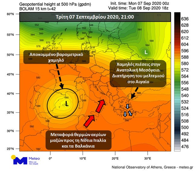 καιρός χάρτης meteo για θερμοκρασία