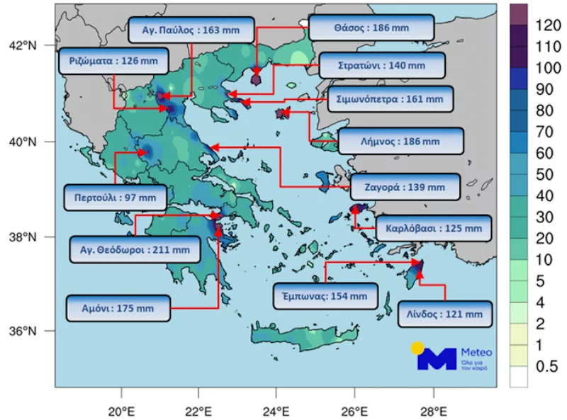 Το μεγαλύτερο ύψος βροχής στις περιοχές της χώρας κατά το «σαρωτικό» πέρασμα του Γηρυόνη / Φωτογραφία: meteo