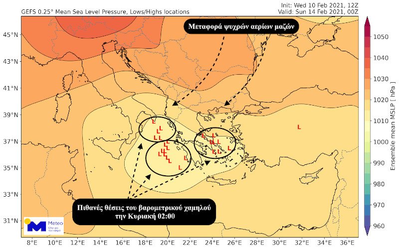 Πηγή φωτογραφίας: meteo.gr