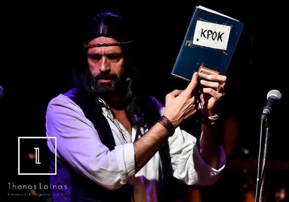 λεωνιδας κακουρης