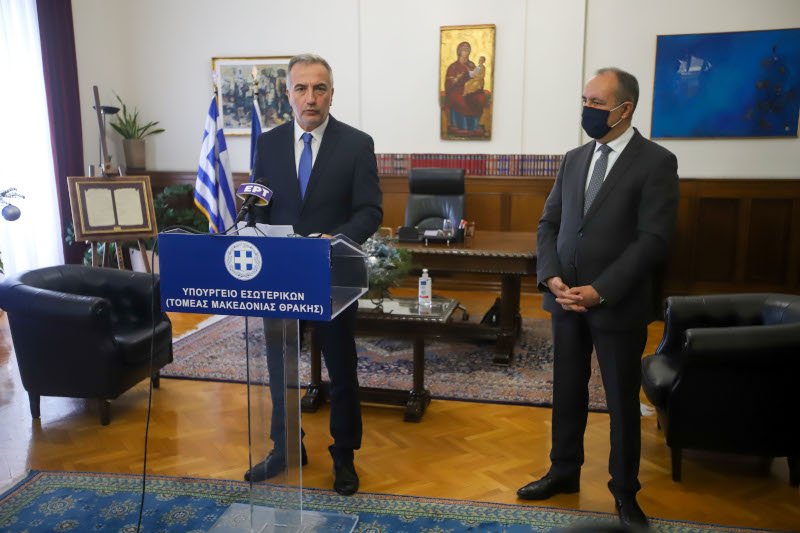 καλαφατης