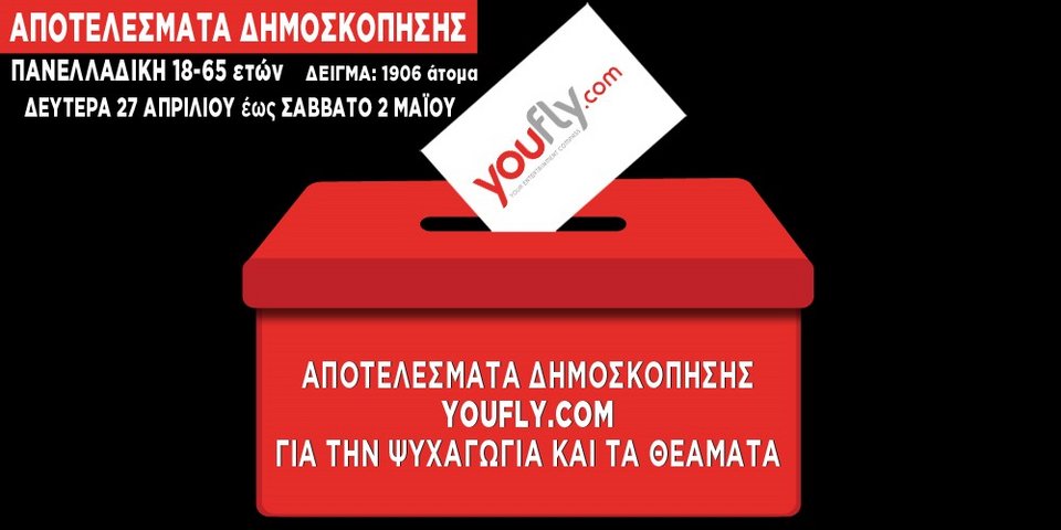 καλπη