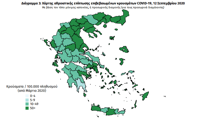 O χάρτης του κορωνοϊού στην Ελλάδα