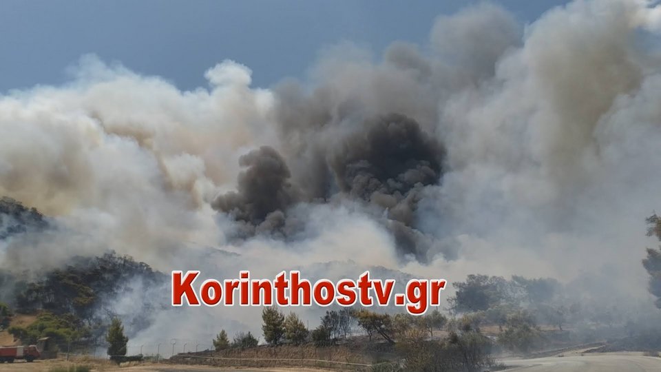 Καπνοί από φωτιά στα Λουτρά Ωραίας Ελένης