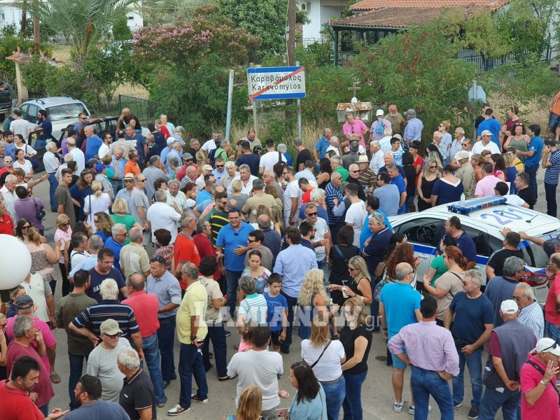 Ο κόσμος έξω από το στρατόπεδο -Φωτογραφία: Lamianow.gr
