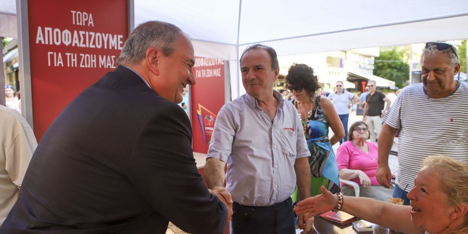 Καραμανλής χειραψία