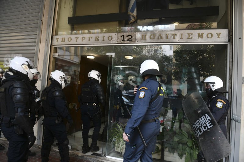 κατάληψη κτίριο υπουργείου Πολιτισμού για Κουφοντίνα
