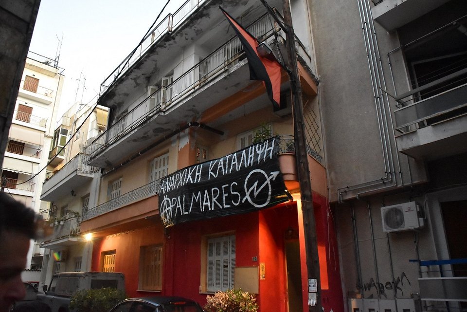 Το κτίριο που ήταν υπό κατάληψη στη Λάρισα