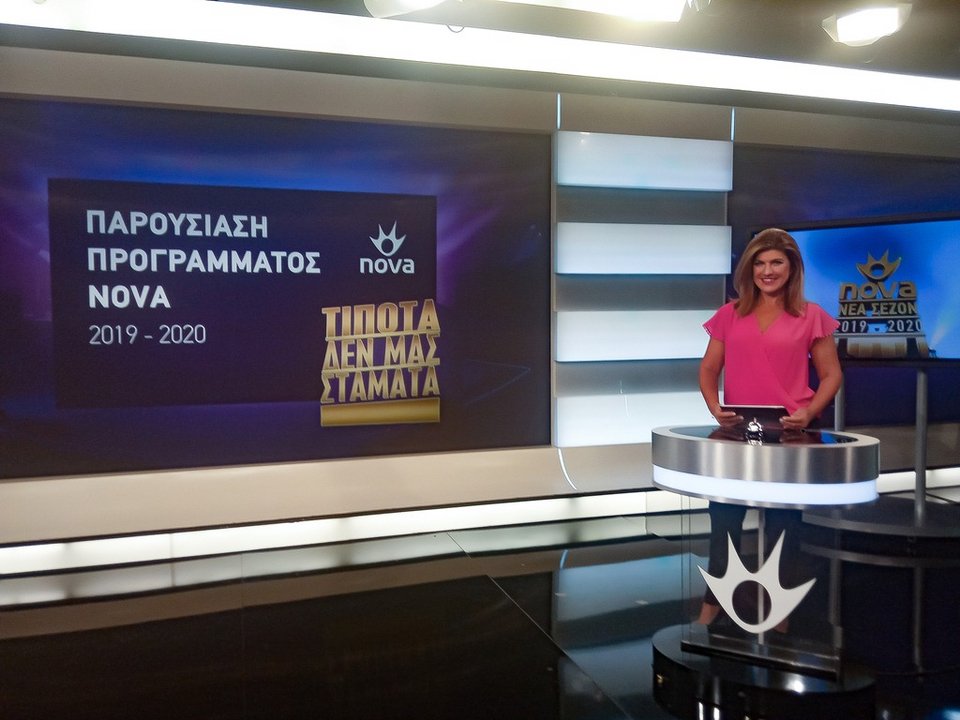 Η Pay TV Executive Director, Κατερίνα Κασκανιώτη