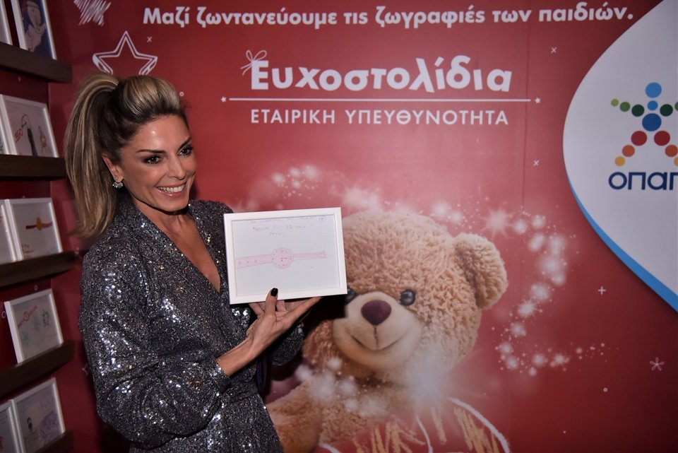 Κατερίνα Λάσπα