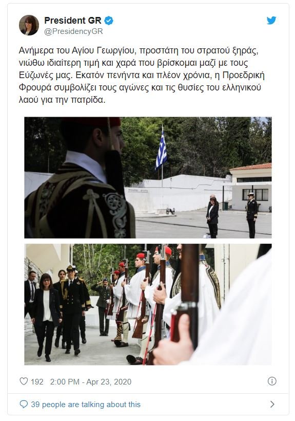 Η ανάρτηση της Κατερίνας Σακελλαροπούλου στο twitter