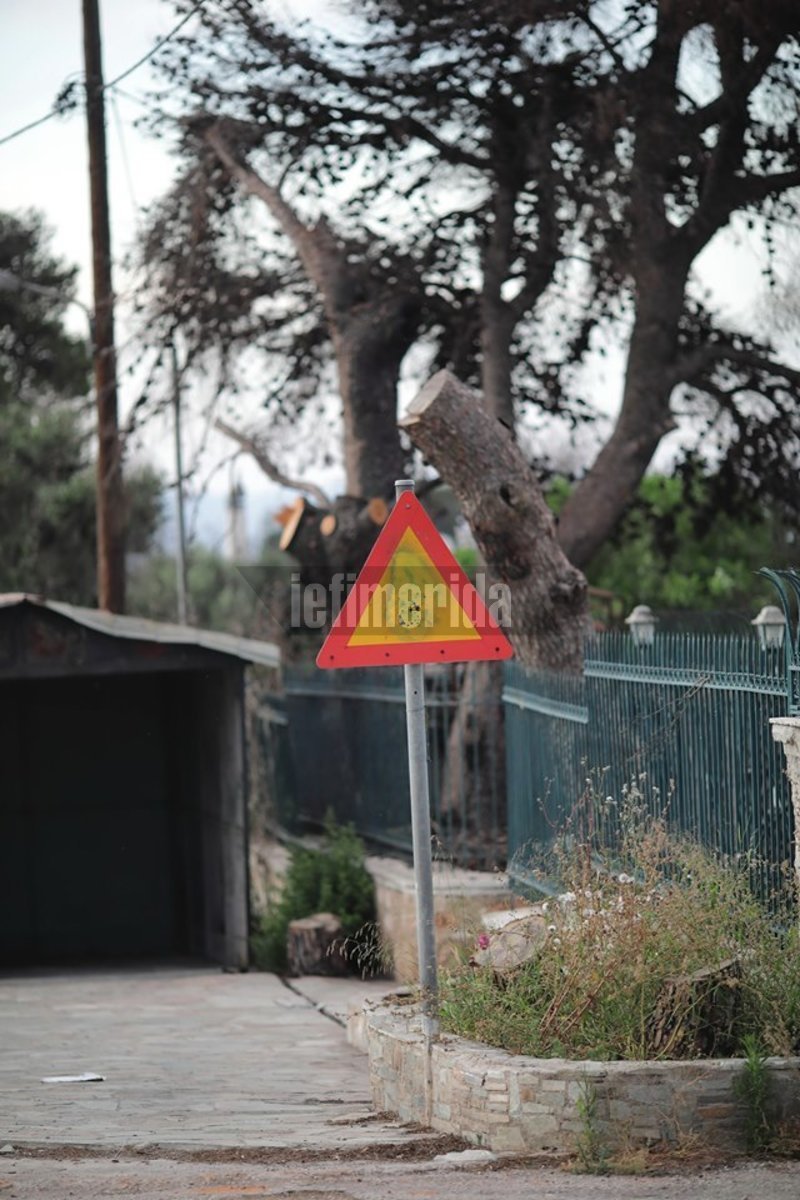 Κατεστραμμένη πινακίδα