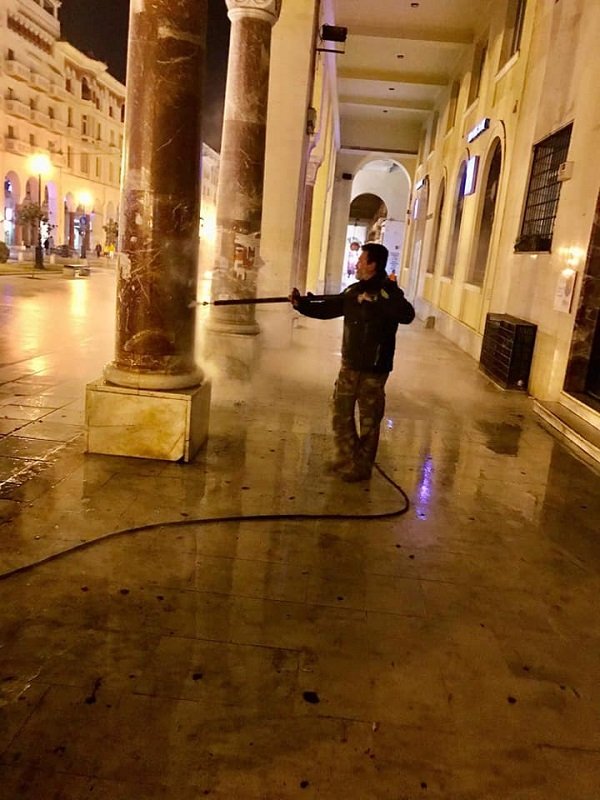 καθαρισμος