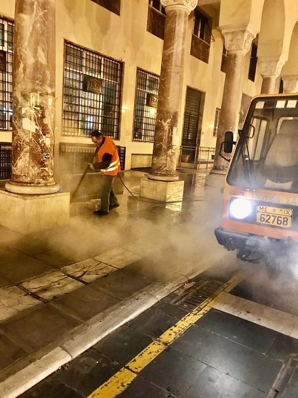 καθαρισμος