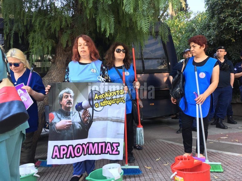 Καθαρίστρια με πανό που αποκαλεί «αρλούμπα» τον Πολάκη