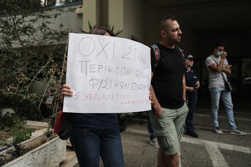 Φωτογραφία: EUROKINISSI/ΣΤΕΛΙΟΣ ΜΙΣΙΝΑΣ