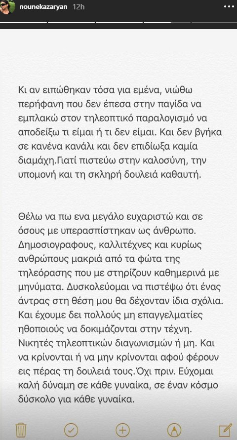 ριάν έ