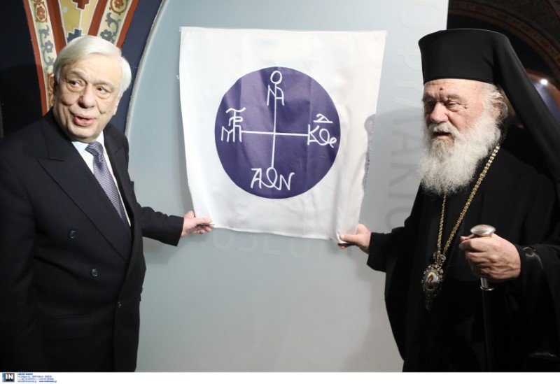 Ο Προκόπης Παυλόπουλος και ο Αρχιεπίσκοπος Αθηνών Ιερώνυμος