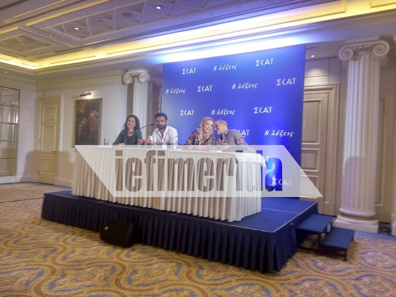 Κέλι Λανγκ, Ανδρέας Γεωργίου