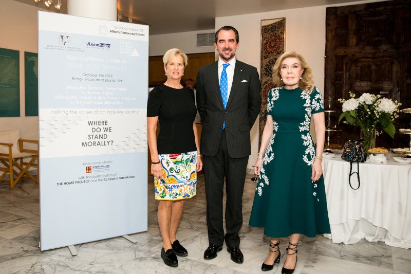 Kerry Kennedy, Πρίγκιπας Νικόλαος, Μαριάννα Β. Βαρδινογιάννη