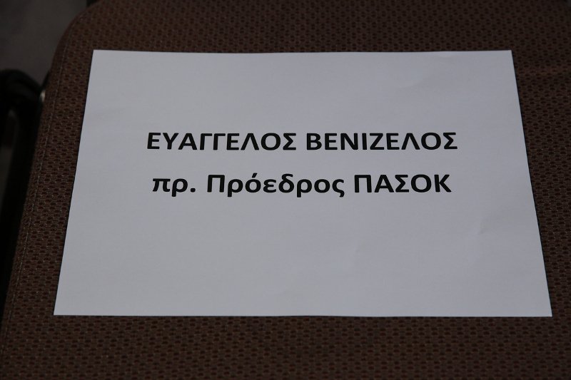 Η κενή θέση του Ευάγγελου Βενιζέλου στην ΚΕ του ΚΙΝΑΛ