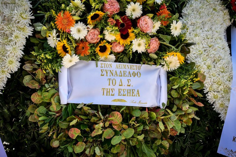 Στεφάνι έστειλε στην κηδεία η ΕΣΗΕΑ