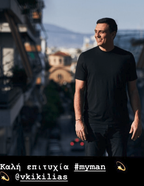 Η φωτογραφία με τον Βασίλη Κικίλια που ανέβασε η Μπαλατσινού