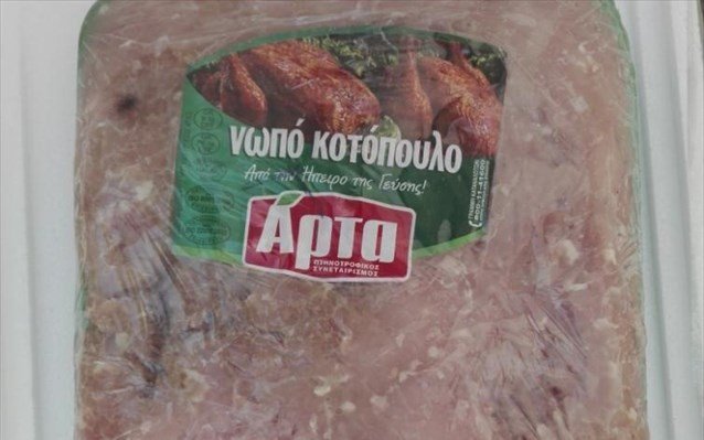 Ο κιμάς που ανακλήθηκε