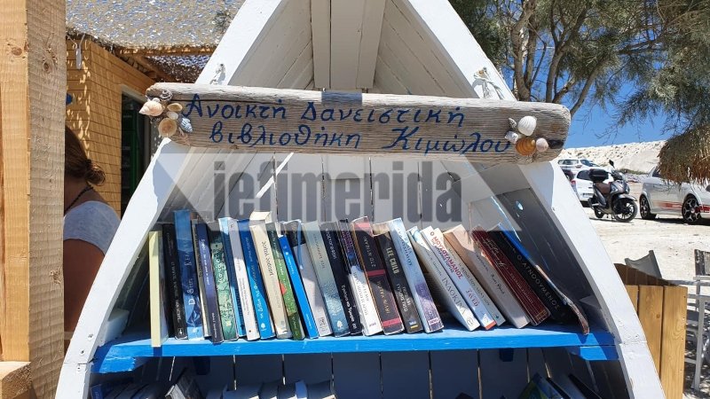 Μια από τις ανοικτές δανειστικές βιβλιοθήκες στο νησί