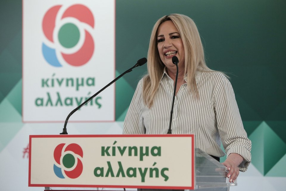 Η Φώφη Γεννηματά στην Κεντρική Επιτροπή του ΚΙΝΑΛ