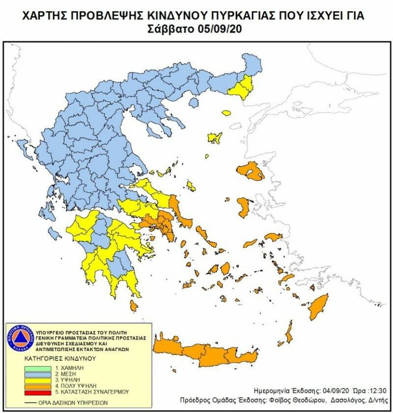 Χάρτης με τις περιοχές που υπάρχει υψηλός κίνδυνος για πυρκαγιά 5-9-2020