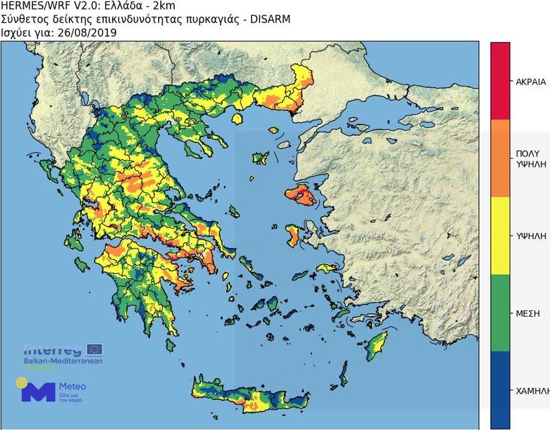 Ο χάρτης κινδύνου εκδήλωσης πυρκαγιών για τη Δευτέρα, 26 Αυγούστου