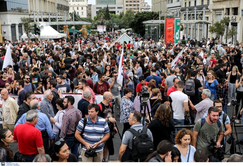 Κλειστό το κέντρο της Αθήνας λόγω διαδηλώσεων