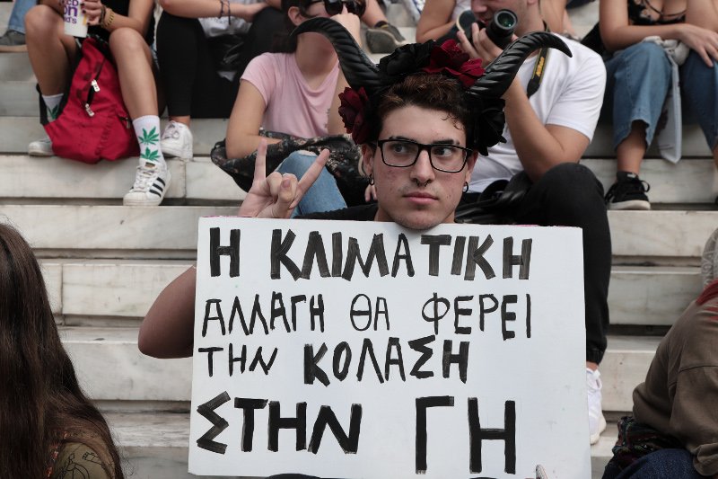 Οι μαθητές διαμαρτύρονται για την κλιματική αλλαγή / Φωτογραφία: EUROKINISSI