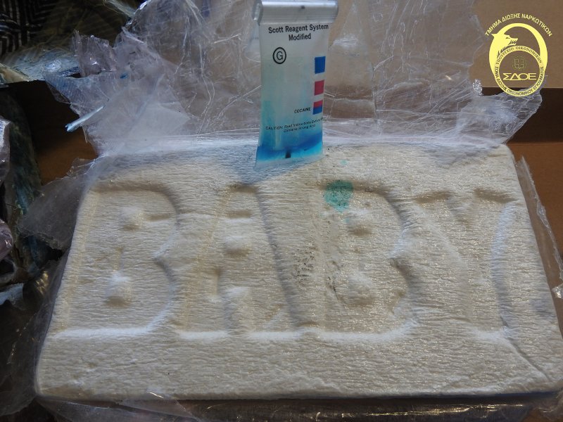 Φορτίο 34 κιλά κοκαΐνης σε κοντέινερ με μπανάνες