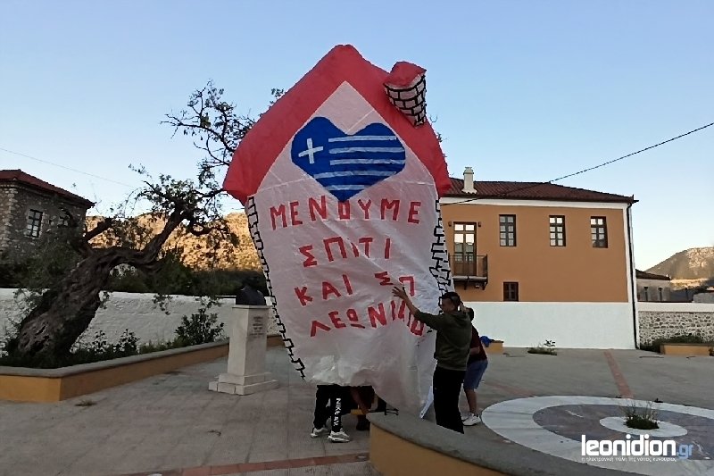 κορωνοϊός αερόστατο Λεωνίδιο